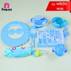 ১৯ টি প্রয়োজনীয় পণ্যের কম্বো প্যাক