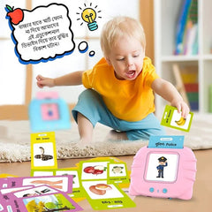 Talking Flash Cards Sensory Toys
